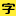 fonts.net.cn icon