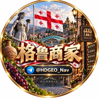 hdgeo-nav.t.me icon