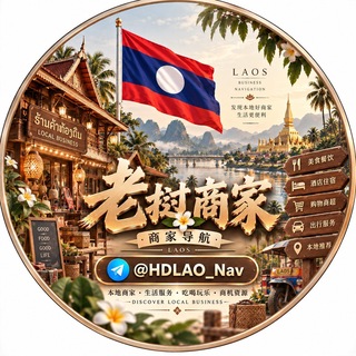 hdlao-nav.t.me icon