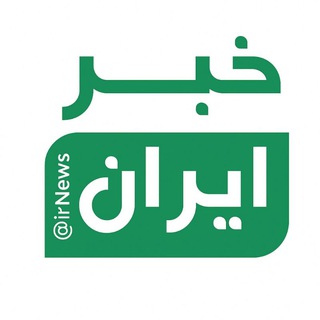 irnews.t.me icon