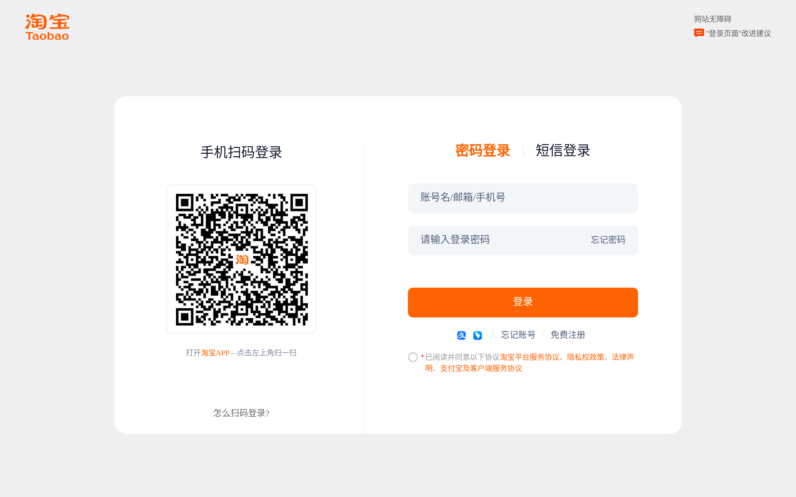 AirPlay/Miracast 无线同屏显示器 · 首页