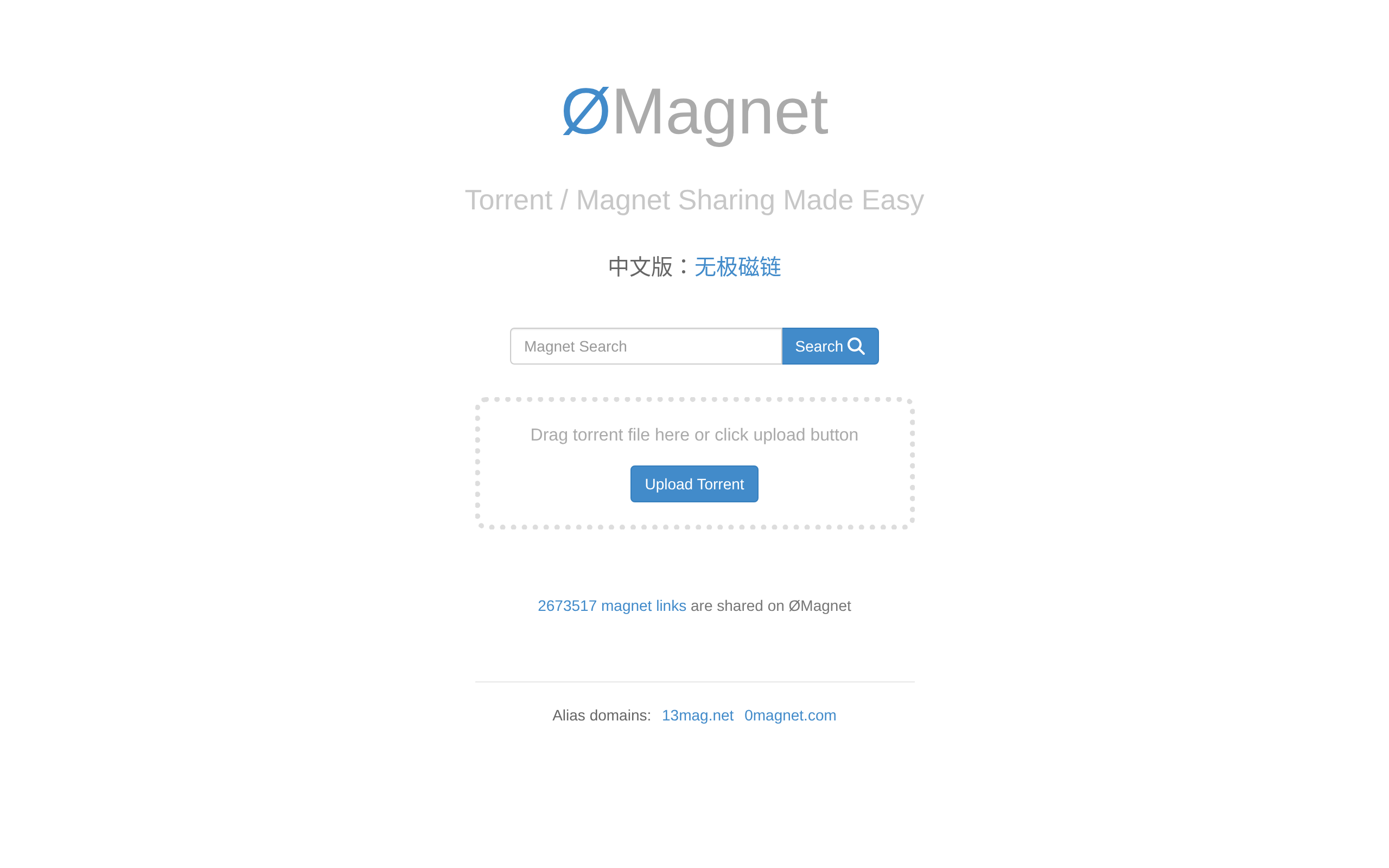 ØMagnet · 首页