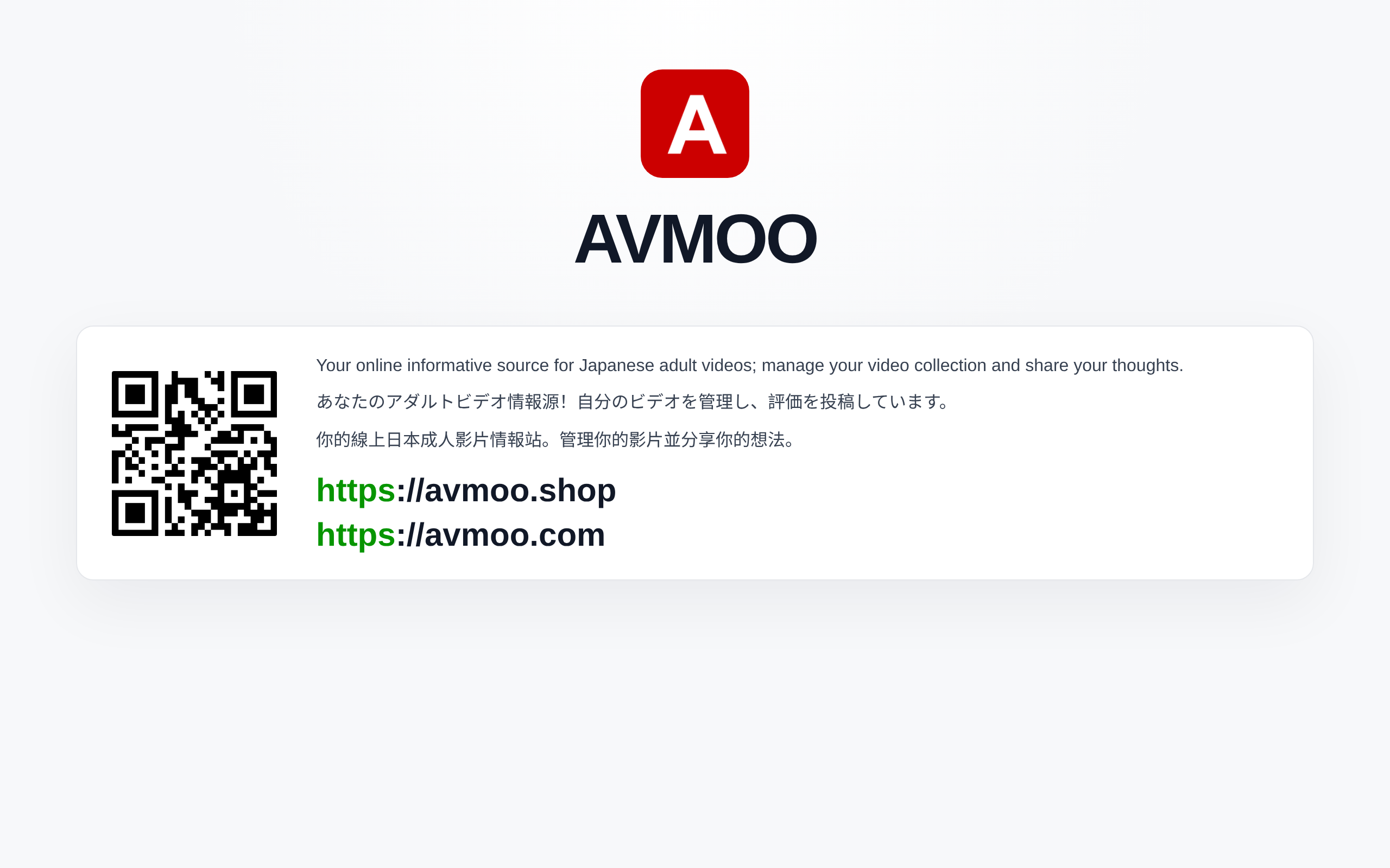 AVMOO · 首页