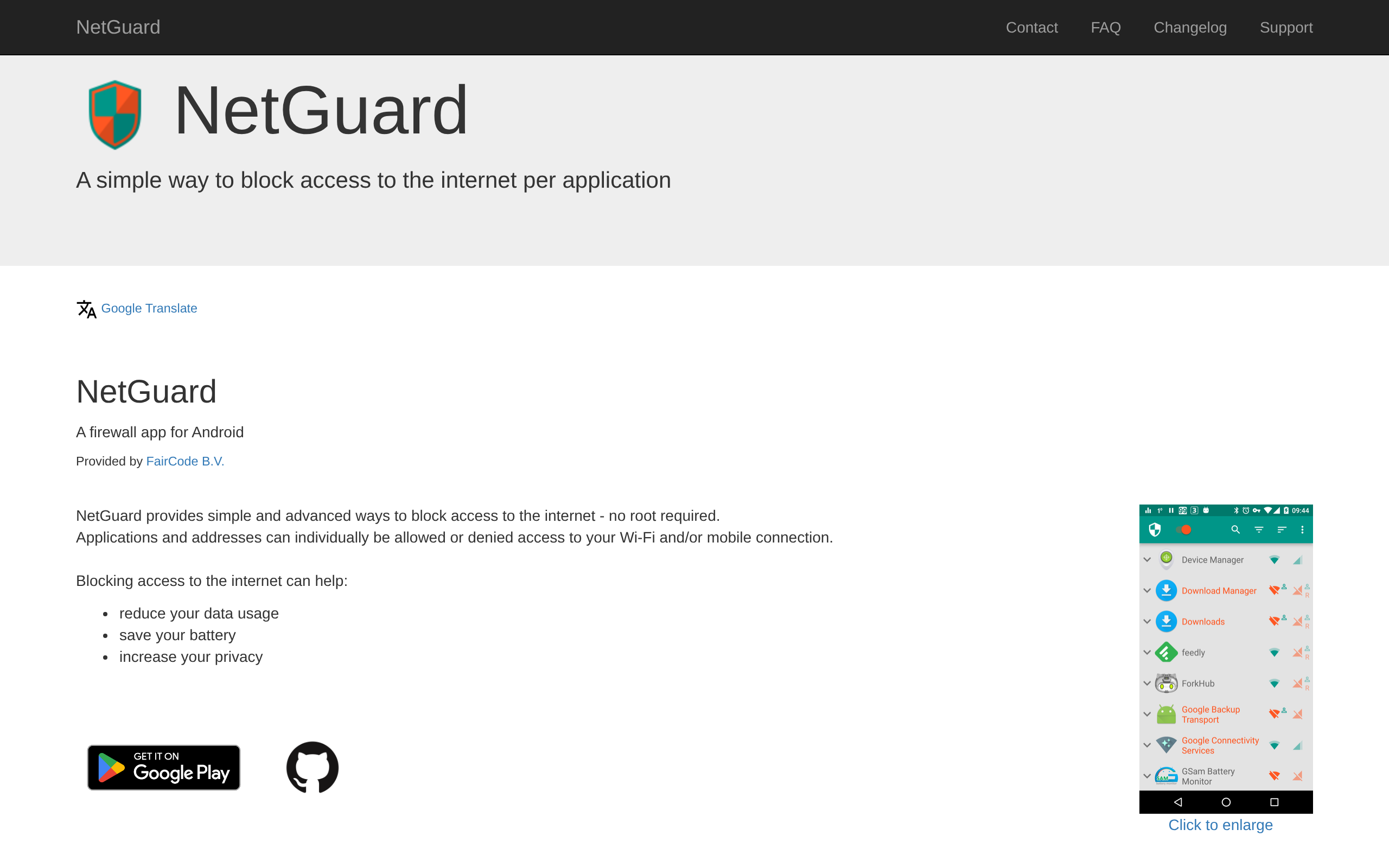 NetGuard · 首页