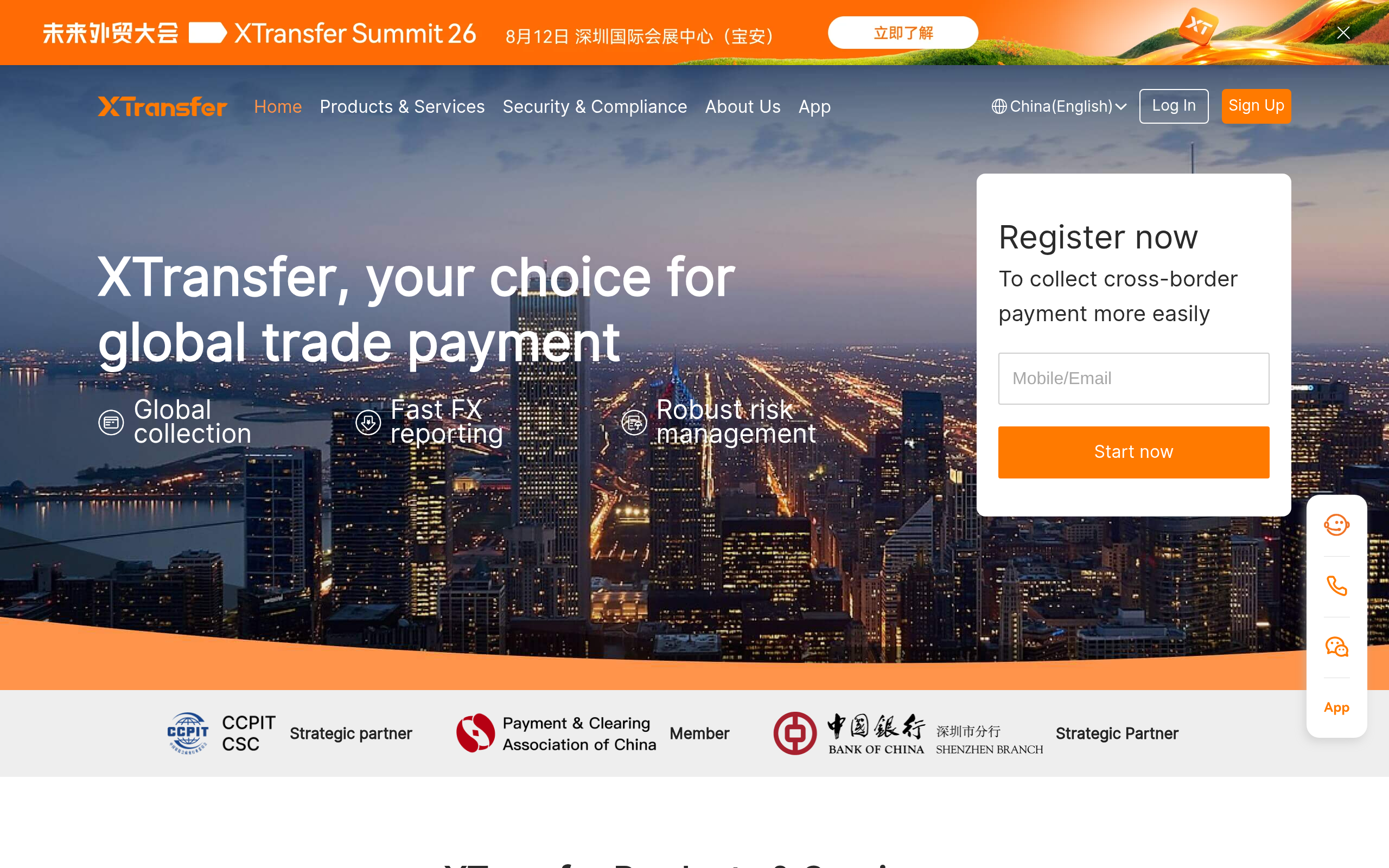 XTransfer · 首页