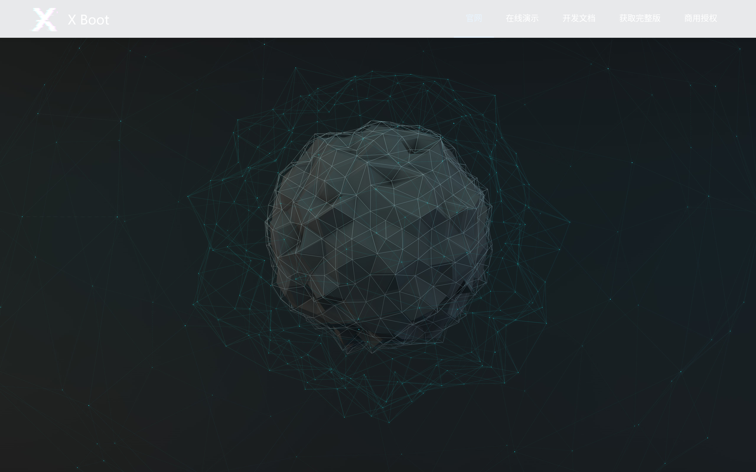XBoot · 首页