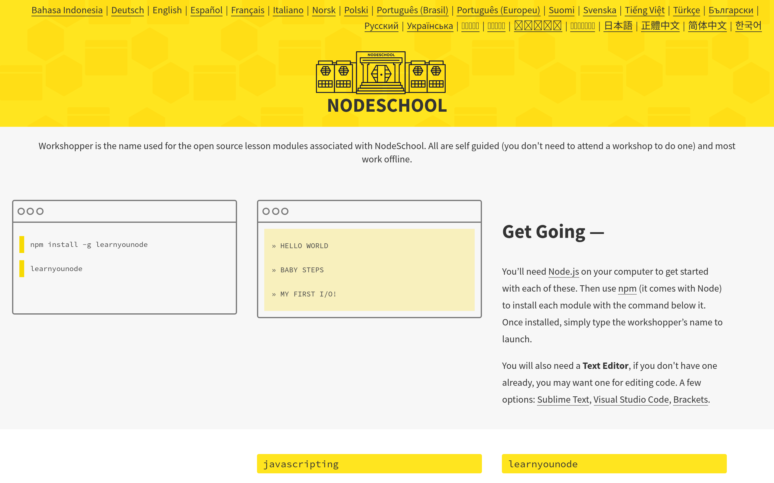 NodeSchool · 首页