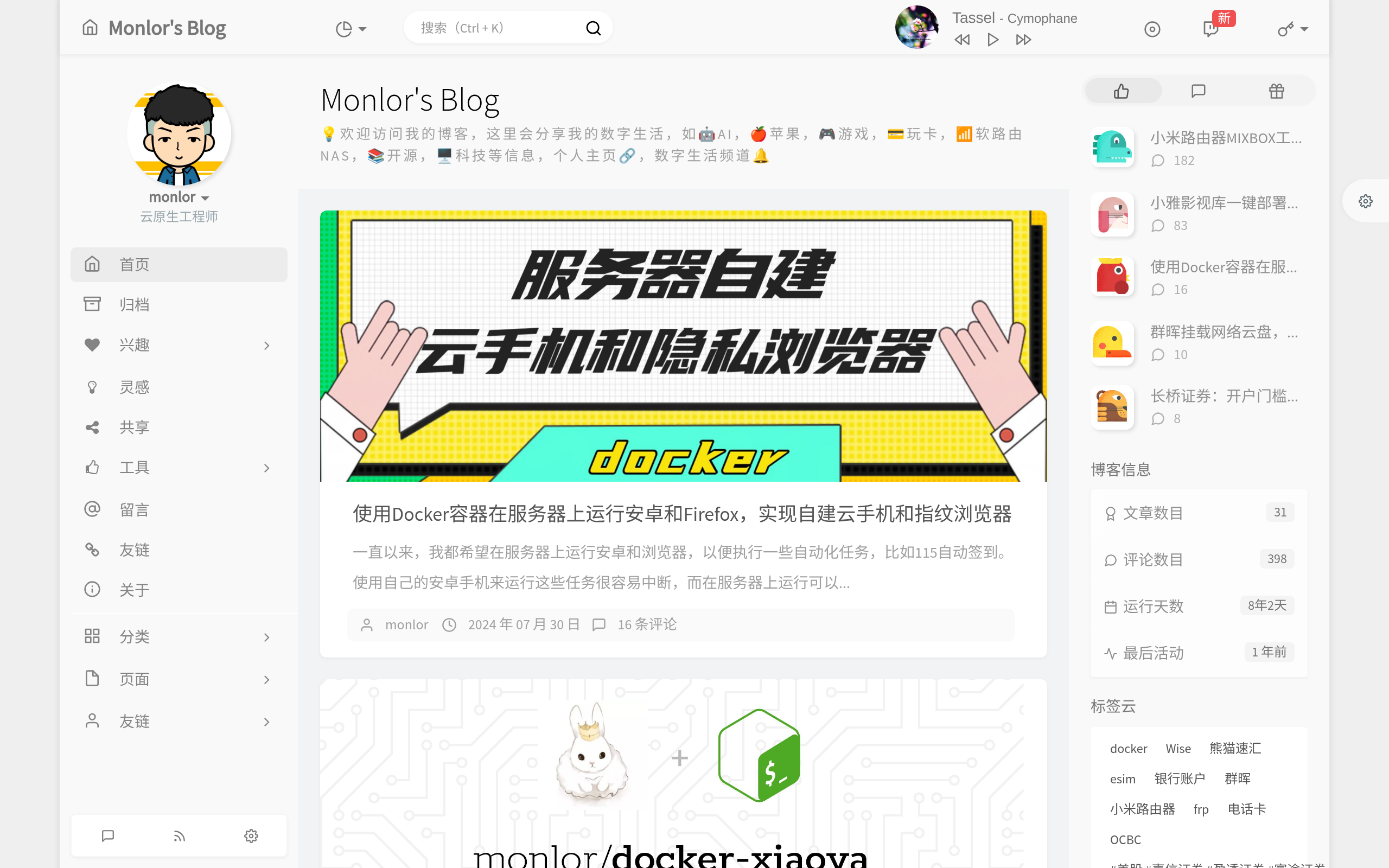 Monlor's Blog · 首页