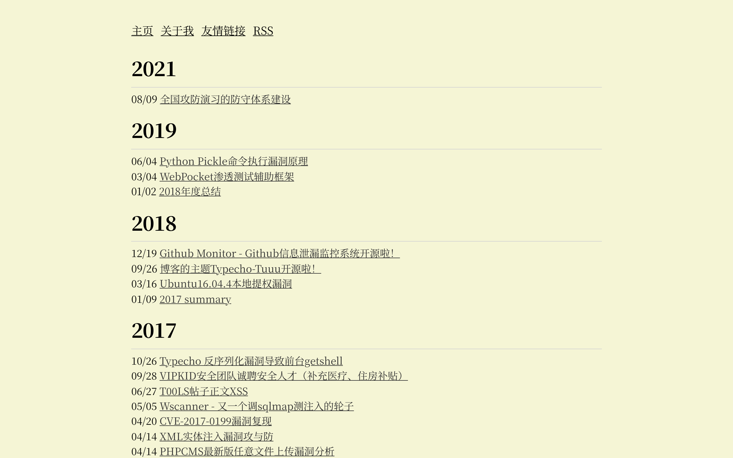 Tuuu Nya's blog · 首页