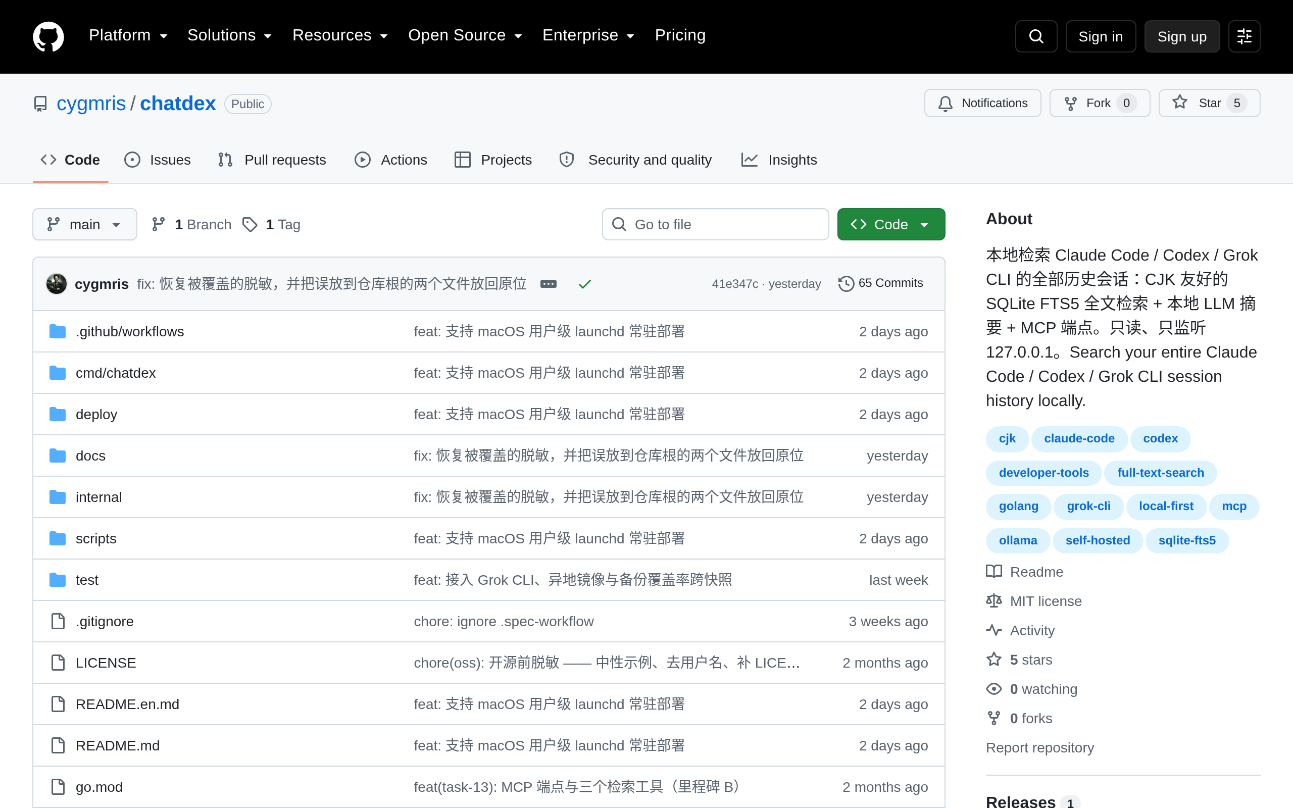 chatdex · 首页