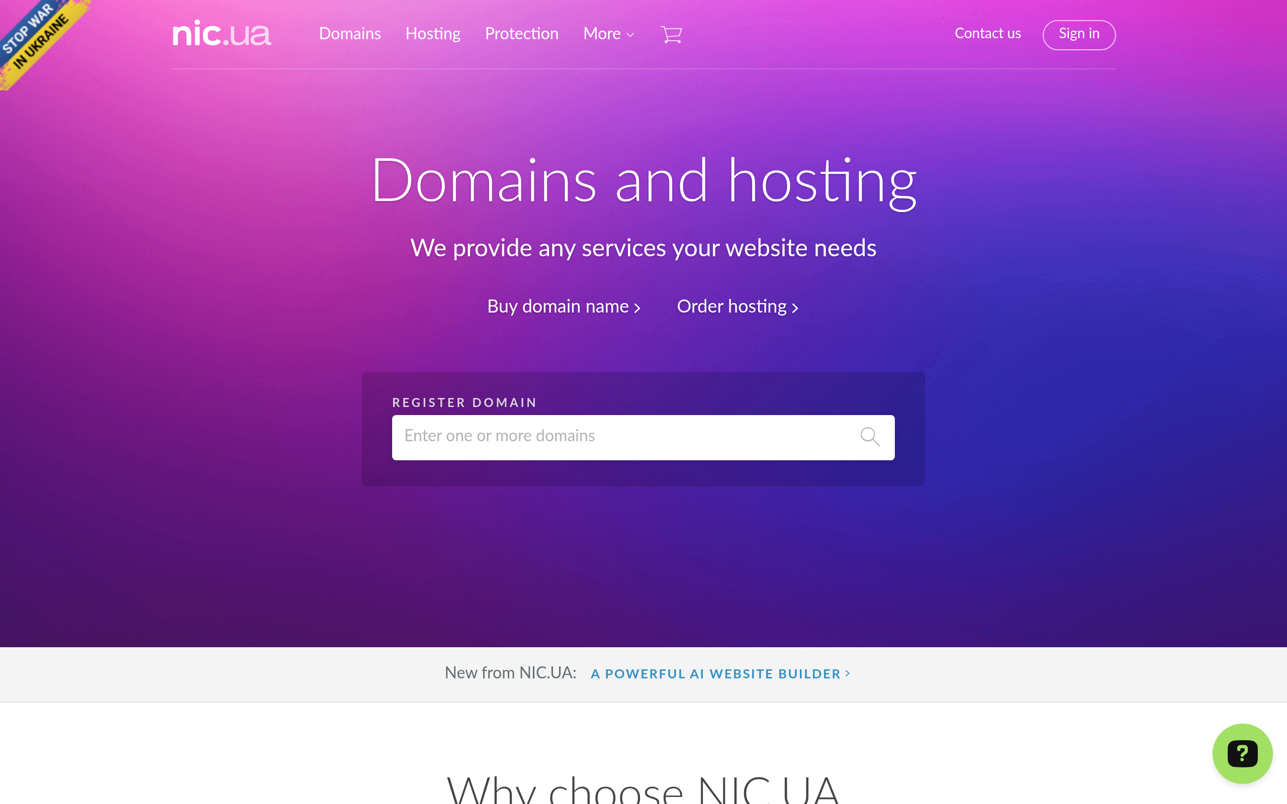 NIC.UA · 首页