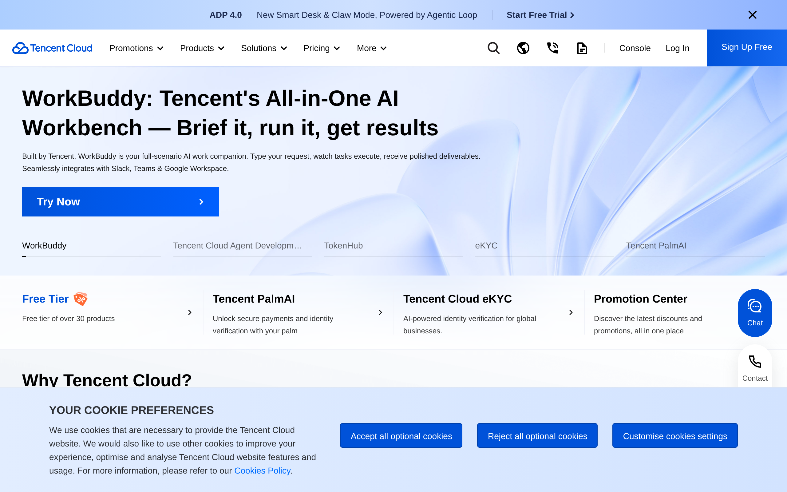 Tencent Cloud · 首页