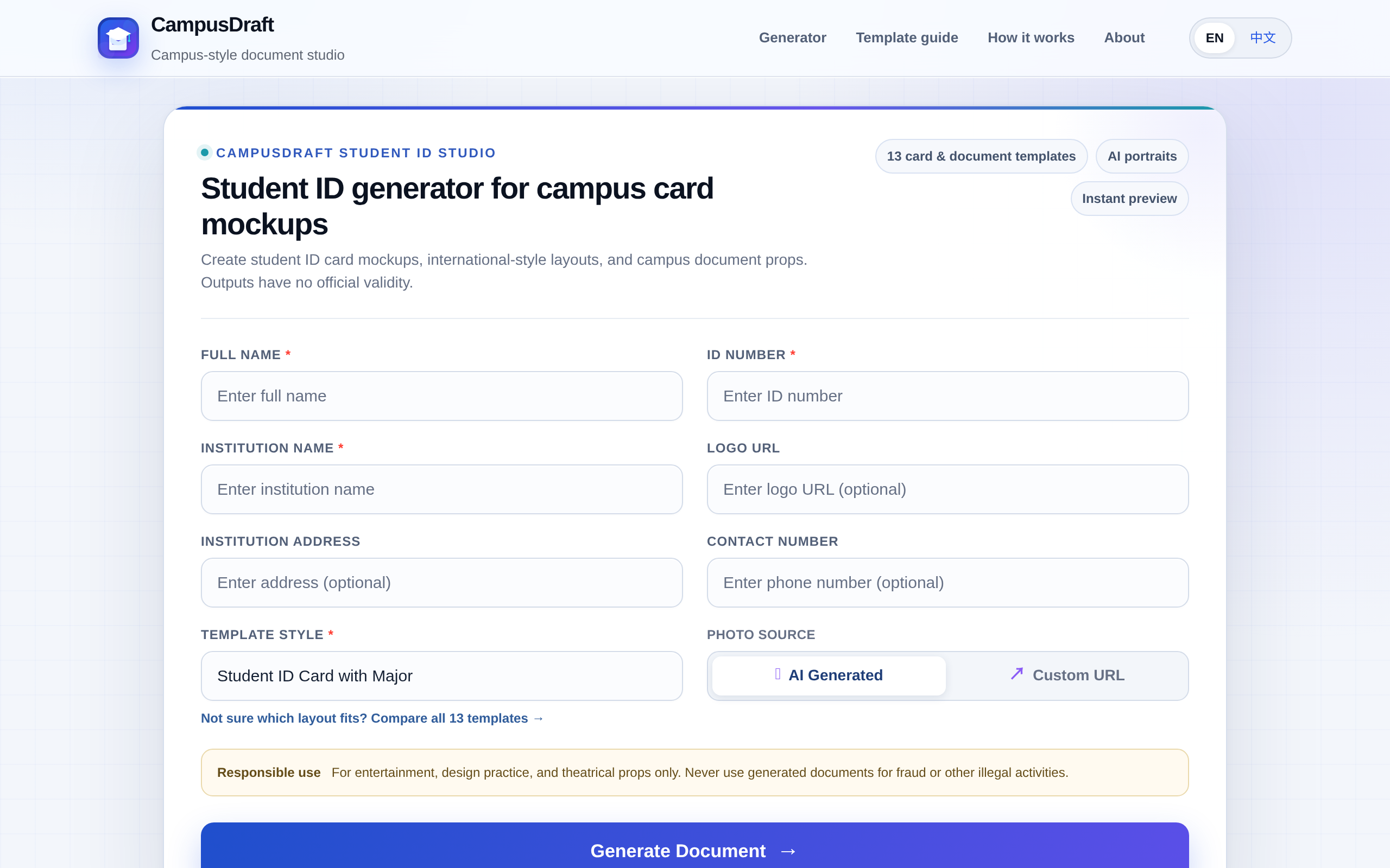 CampusDraft · 首页