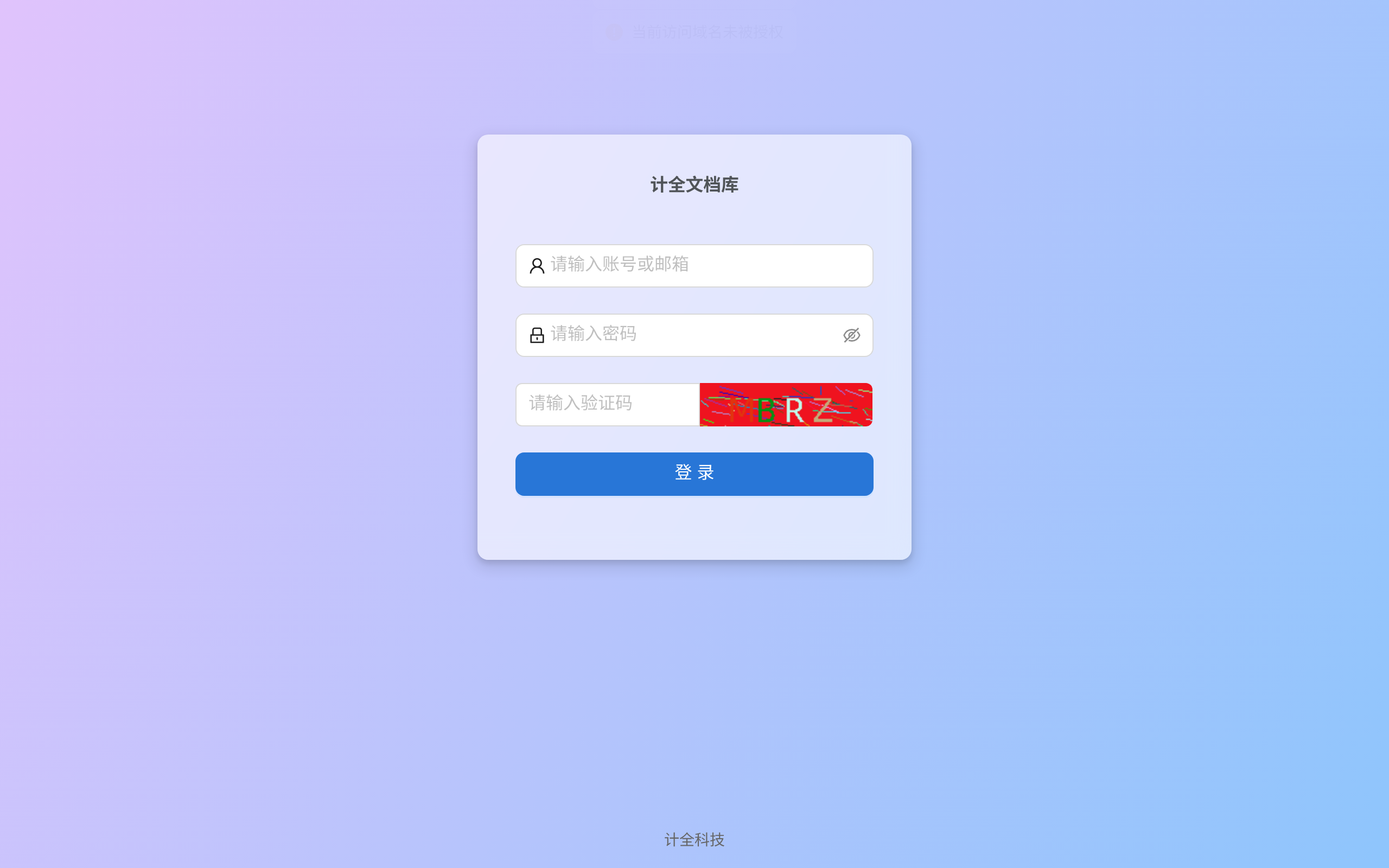 XxPay聚合支付 · 首页