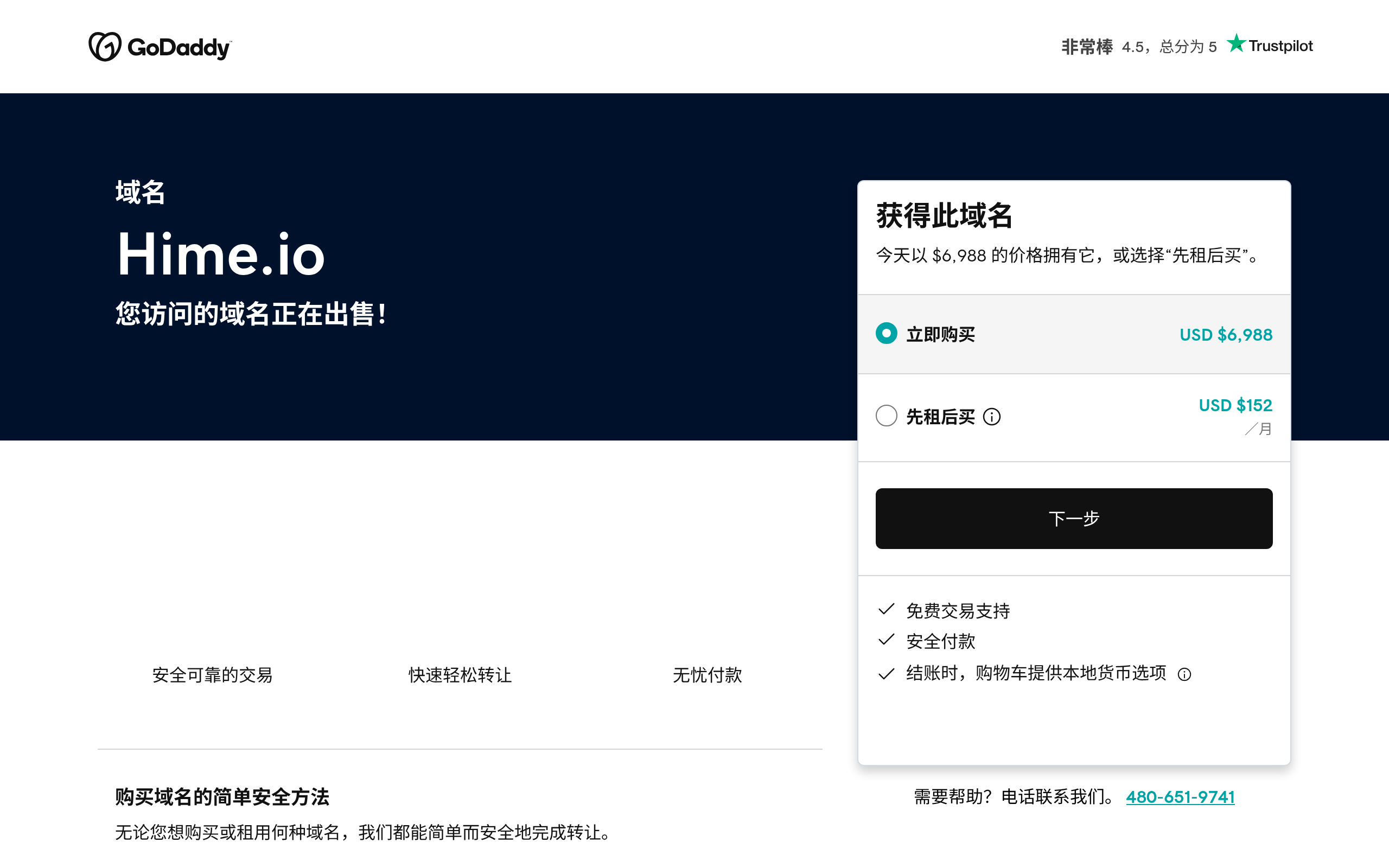 Lolibox · 首页