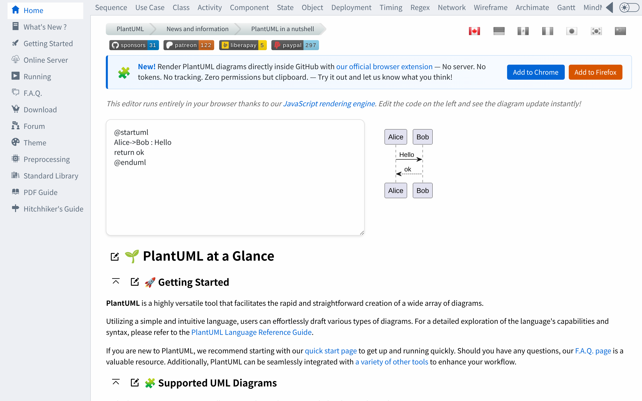 PlantUML · 首页
