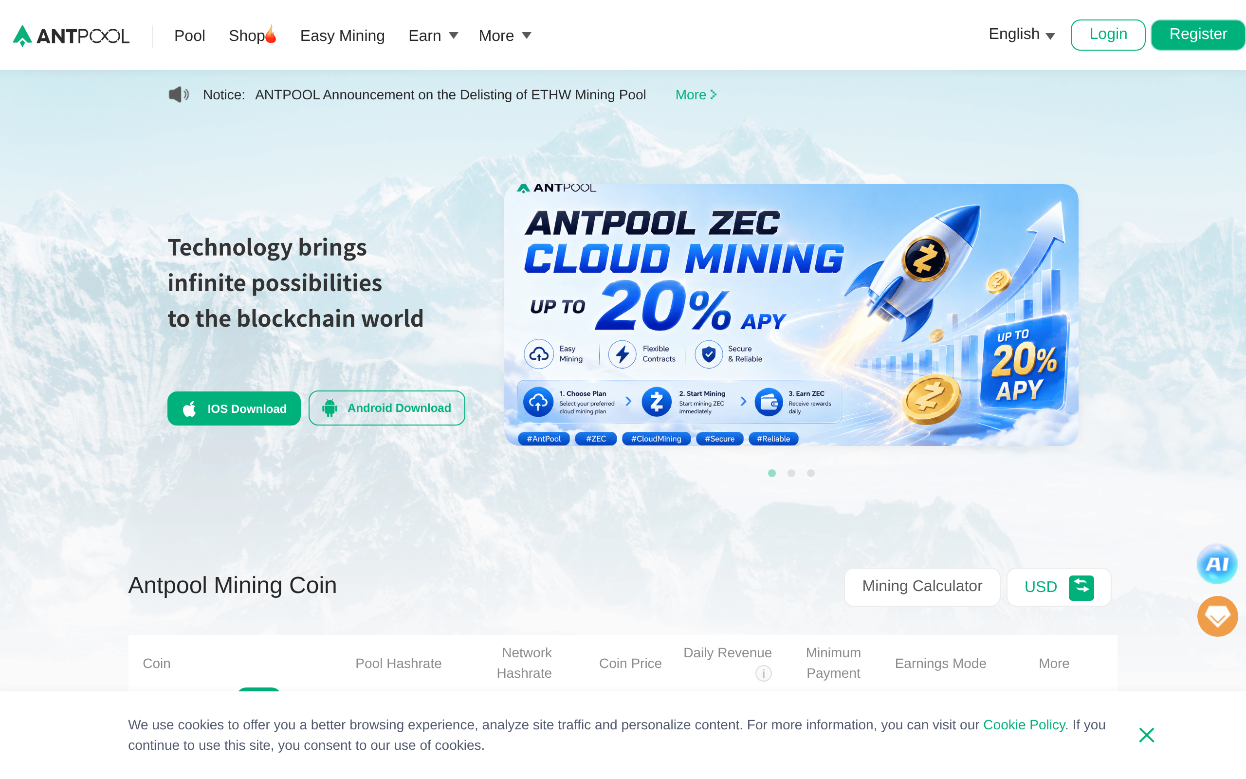 Antpool · 首页