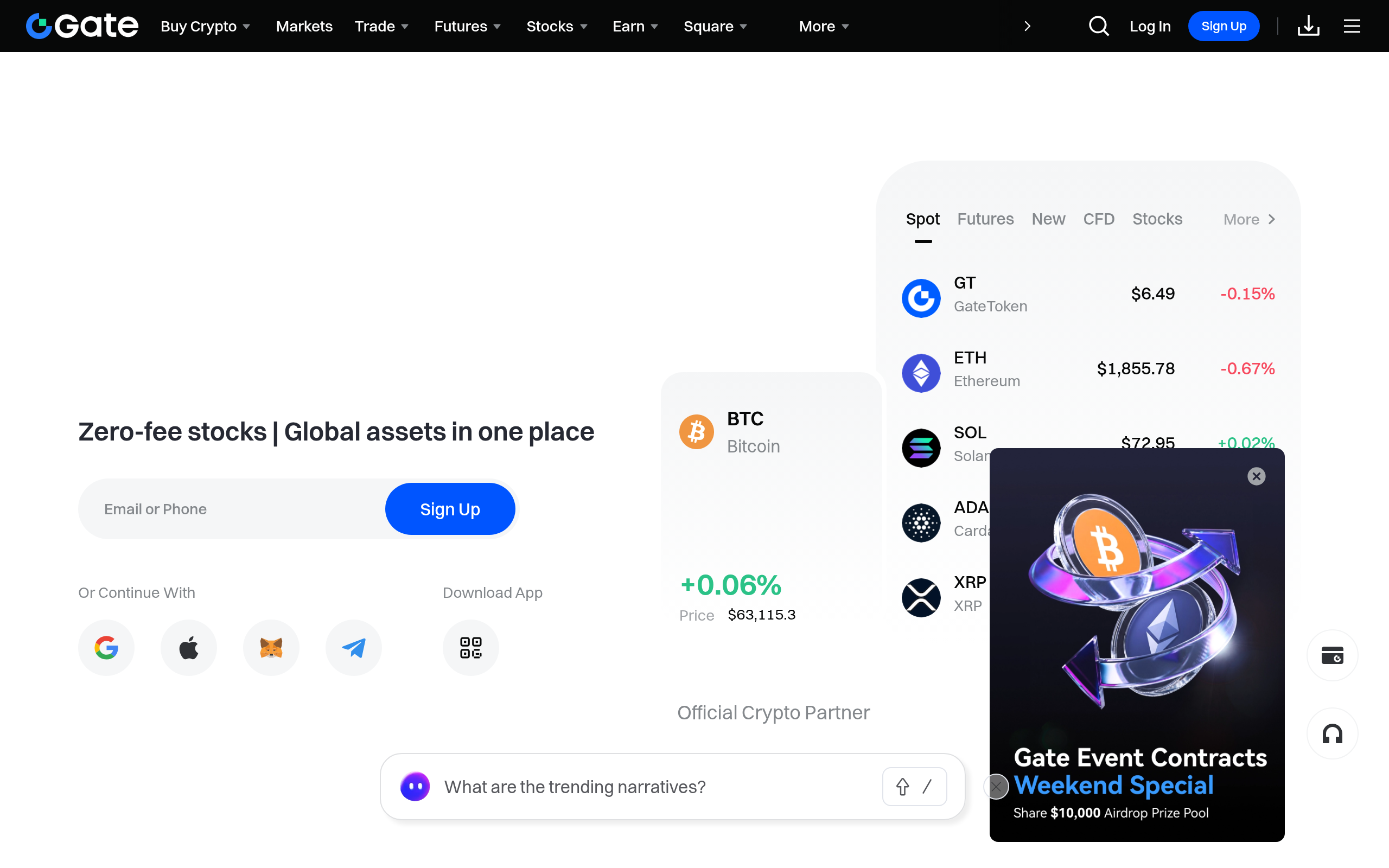 Gate.io · 首页