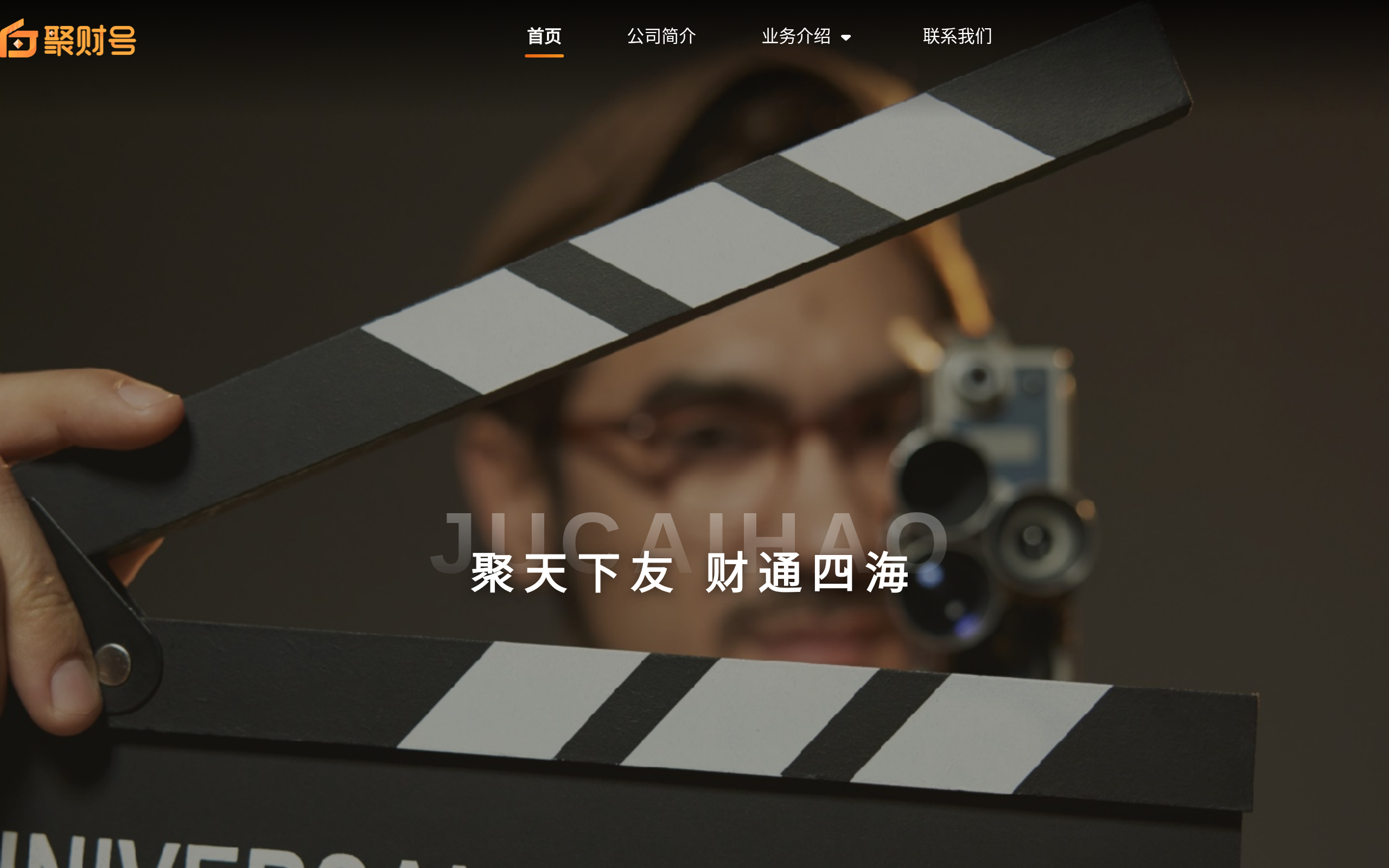 拍图网 · 首页