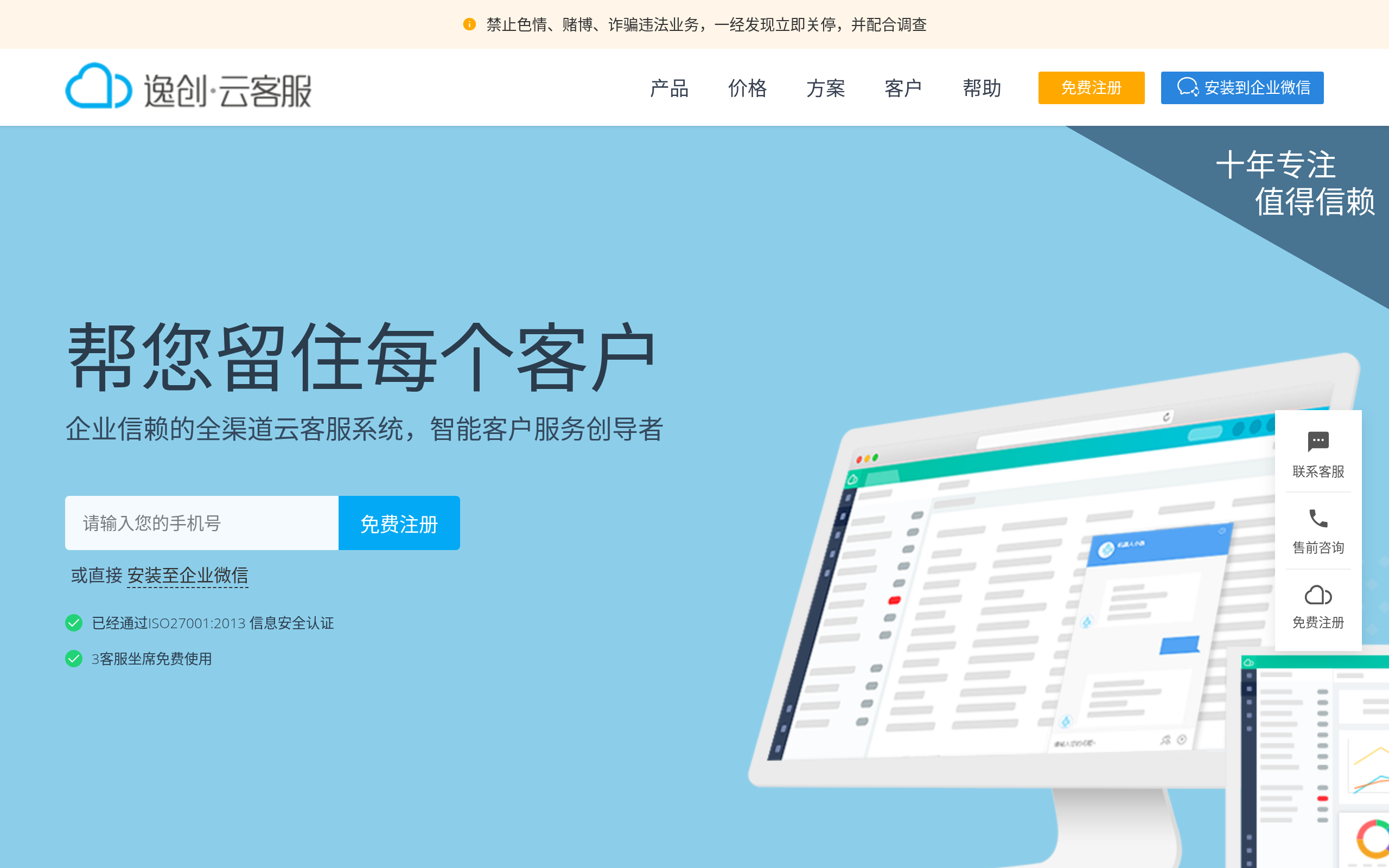KF5 · 首页