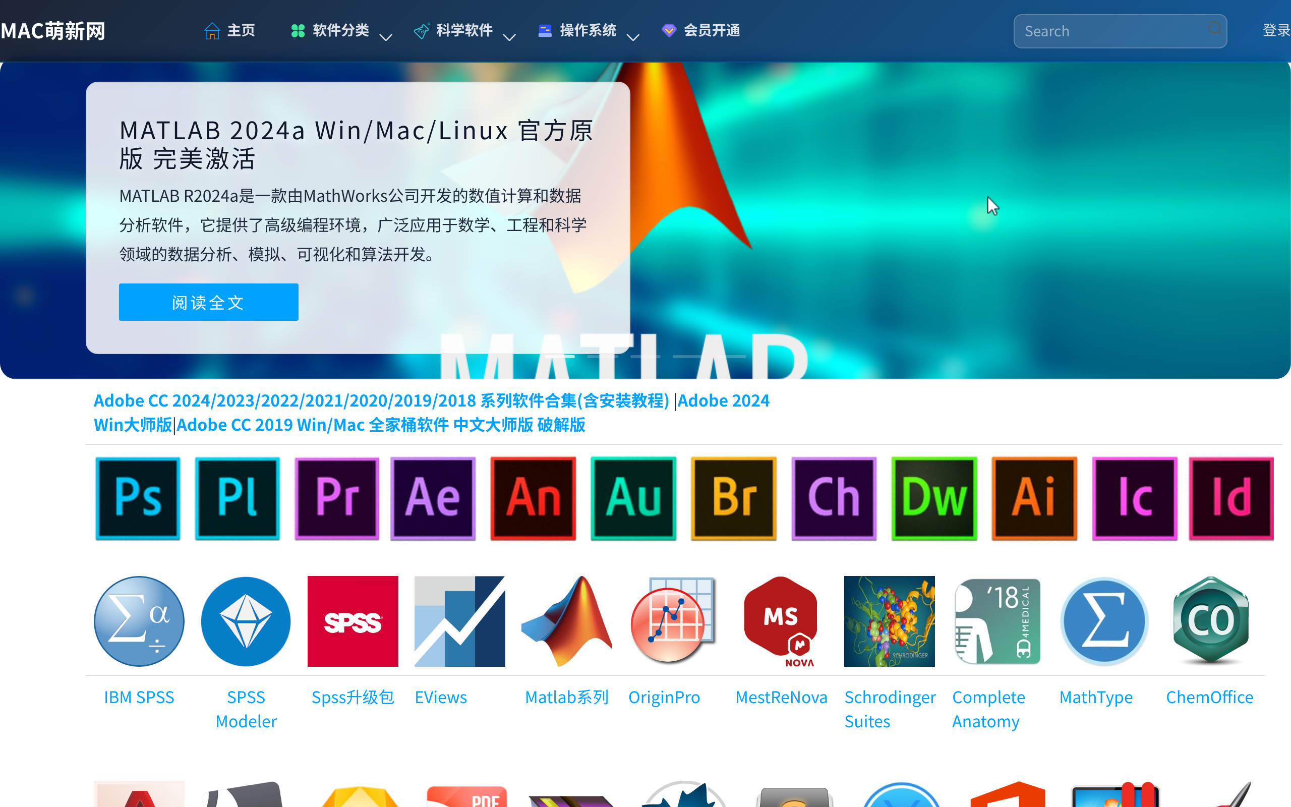 Mac萌新网 · 首页