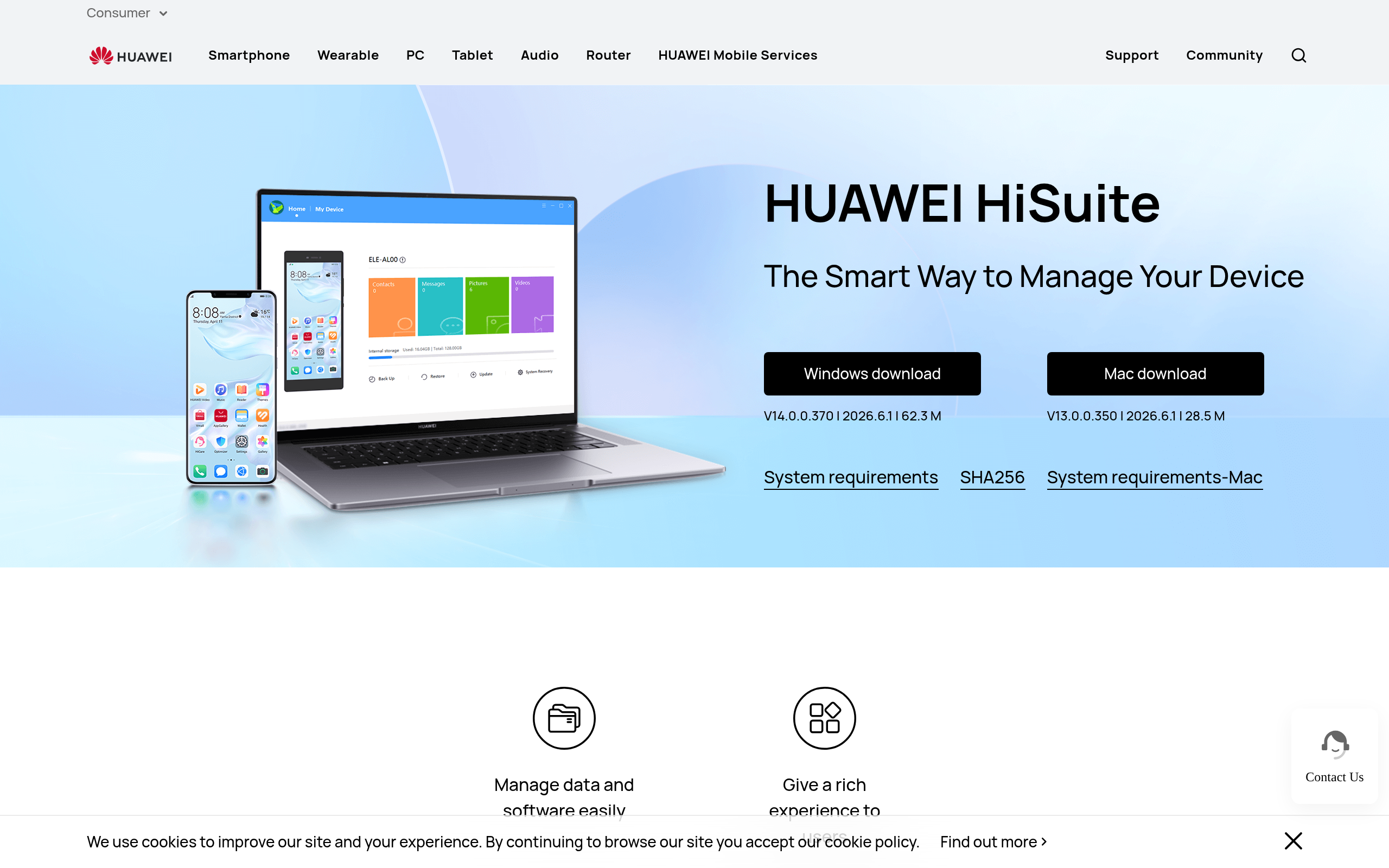 Huawei HiSuite · 首页